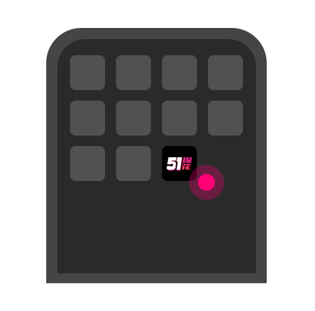 添加到主屏幕 - 快速打开 51探花